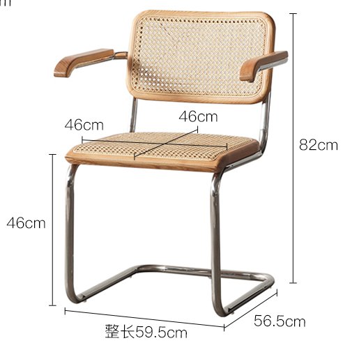 WR-1308 Stainless Steel Frame Dining Chair With Rattan 