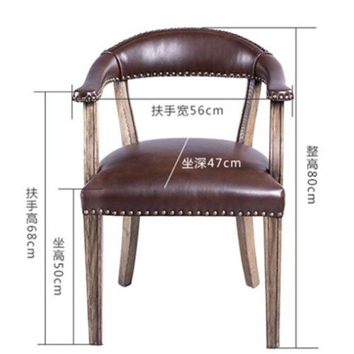 IW-115 Vintage Leather Upholstered Wood Dining Chair