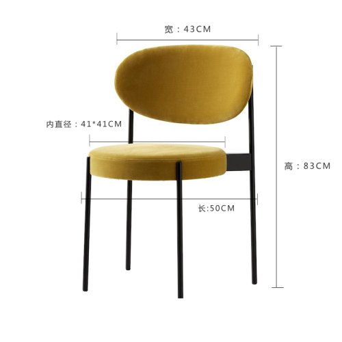 IM-261 Metal Frame Velvet Upholstered Tiny Chair Without Arm